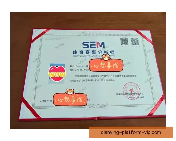 美加墨世界杯竞猜官网全新玩法与赛事资讯深度解析 美加墨世界杯竞猜官网全新玩法与赛事资讯深度解析