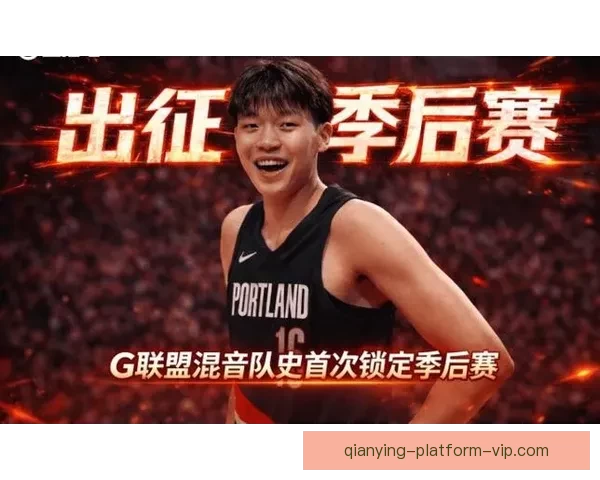 杨瀚森或随队征战混音队锁定G联赛季后赛首秀 杨瀚森或随队征战混音队锁定G联赛季后赛首秀